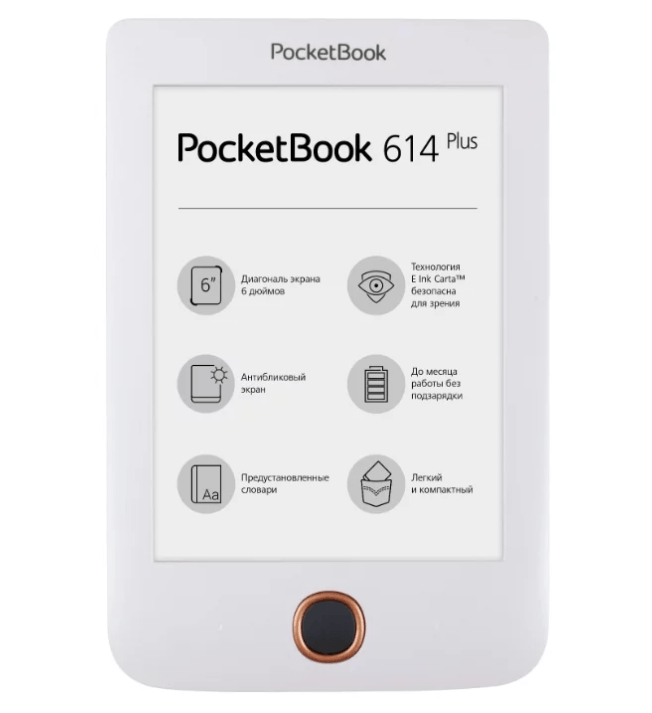 Топовая книга PocketBook 614 Plus