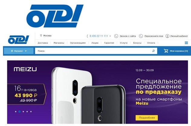 Лучшие магазины ноутбуков в 2023 году