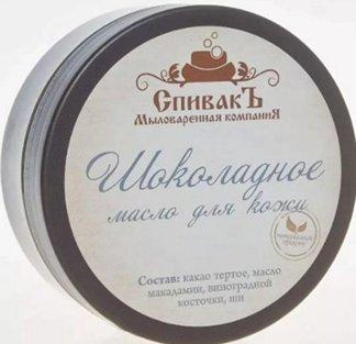 Лучшая натуральная косметика в 2023 году