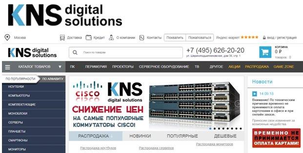 Лучшие магазины ноутбуков в 2023 году