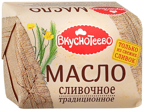 самое вкусное сливочное масло в россии рейтинг