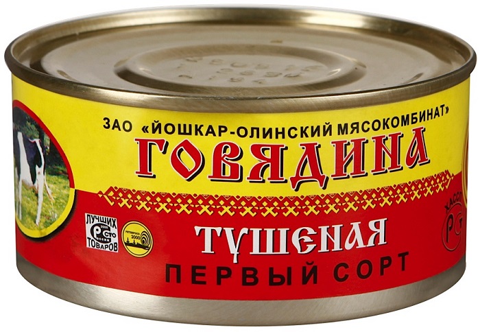 Йошкар – Олинский мясокомбинат