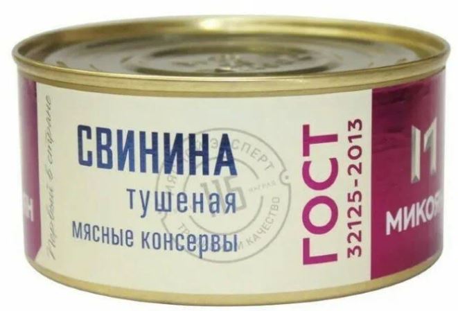 Микоян
