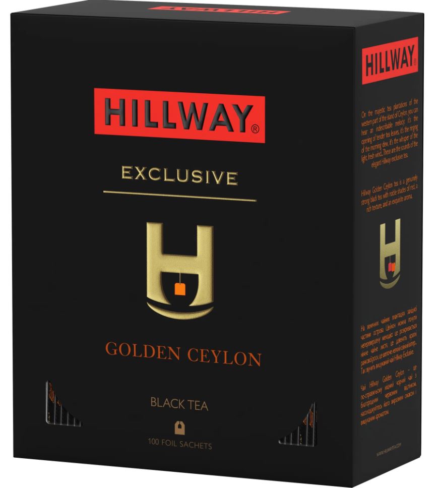 Hillway