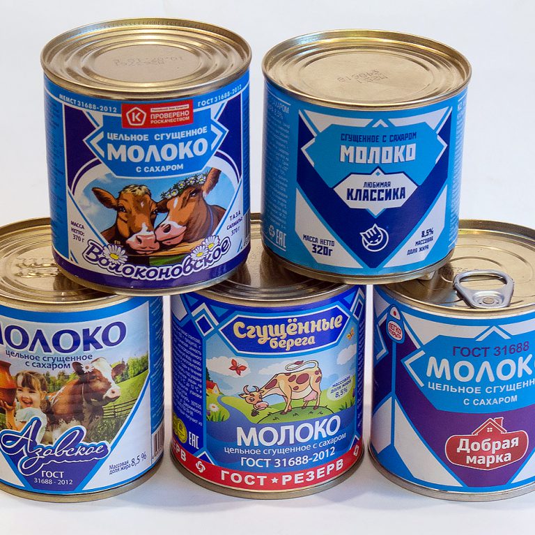 лучшая сгущенка