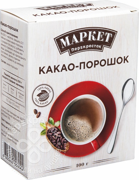 Маркет перекрёсток