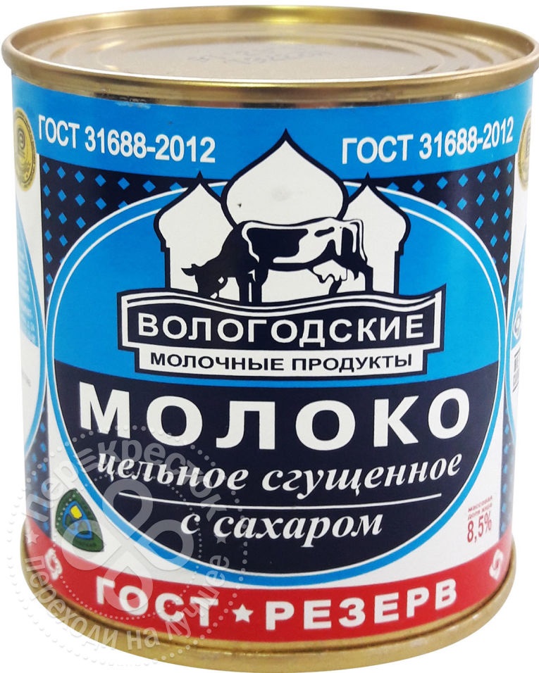Вологодские молочные продукты