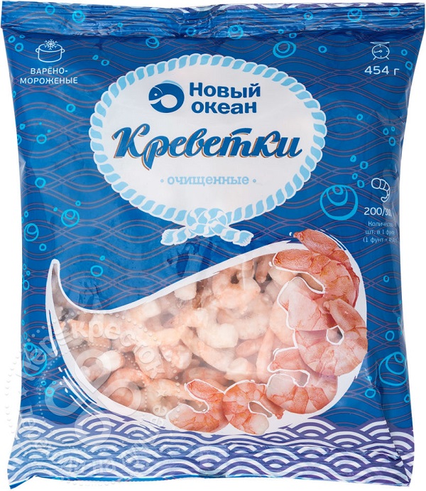 Новый океан
