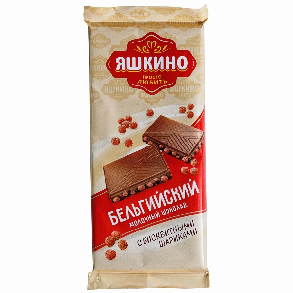 Яшкино