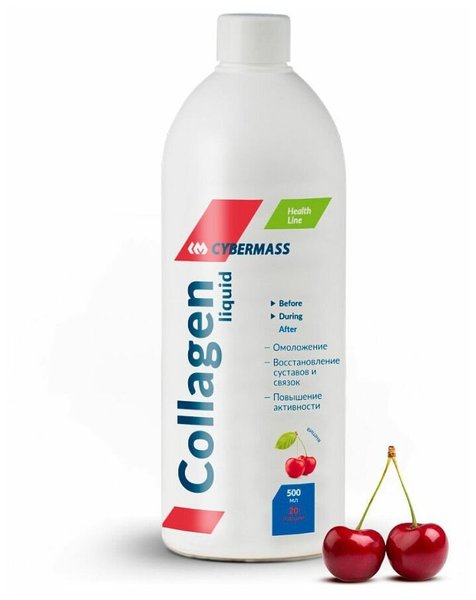 “CyberMass” Collagen Liquid