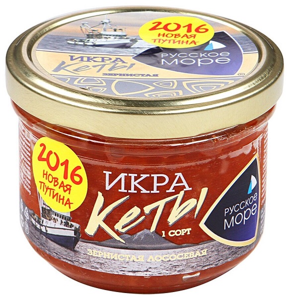 самая полезная икра какой рыбы рейтинг. Смотреть фото самая полезная икра какой рыбы рейтинг. Смотреть картинку самая полезная икра какой рыбы рейтинг. Картинка про самая полезная икра какой рыбы рейтинг. Фото самая полезная икра какой рыбы рейтинг самая полезная икра какой рыбы рейтинг. Смотреть фото самая полезная икра какой рыбы рейтинг. Смотреть картинку самая полезная икра какой рыбы рейтинг. Картинка про самая полезная икра какой рыбы рейтинг. Фото самая полезная икра какой рыбы рейтинг