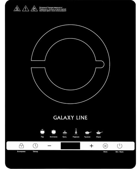 Galaxy line GL 3030