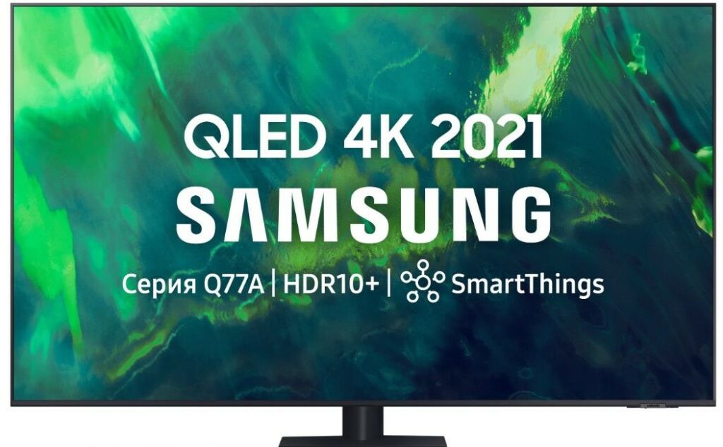 Samsung QE55Q77AAU