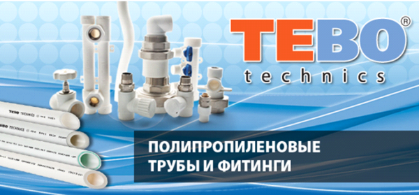 Рейтинг лучших производителей полипропиленовых труб