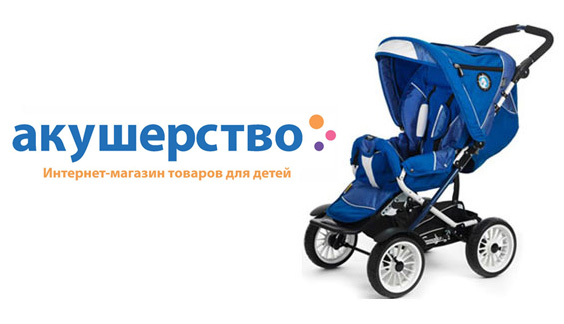 Акушерство