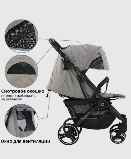 Обзор коляски Baballo Future