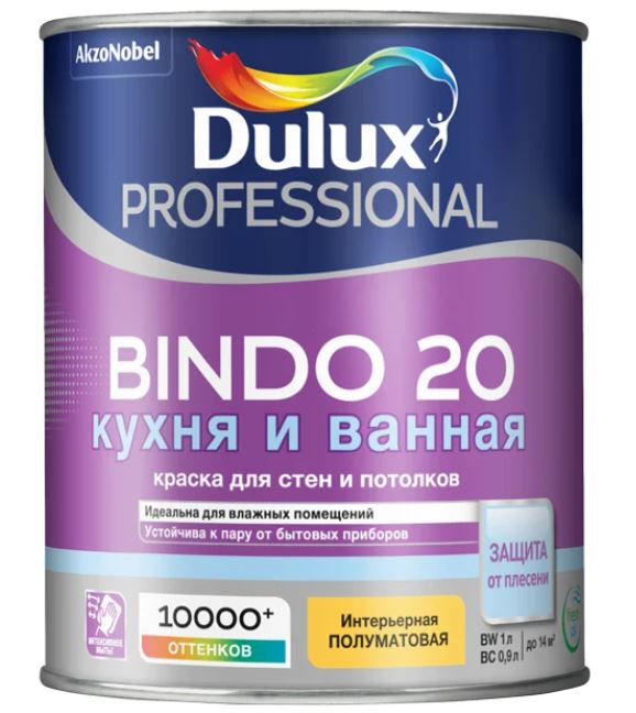 Dulux кухня и ванная