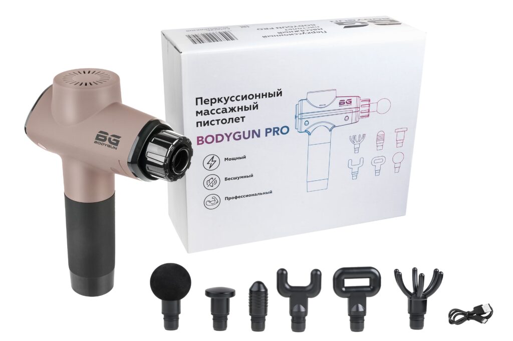BODYGUN PRO 14