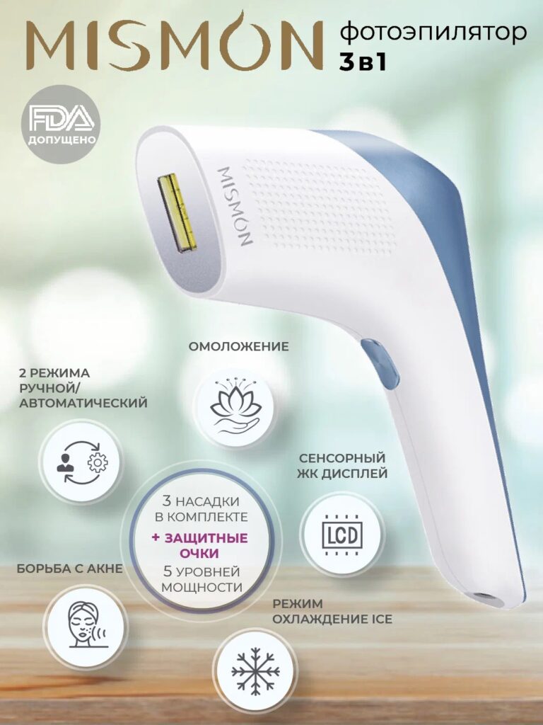 Mismon Cooling IPL