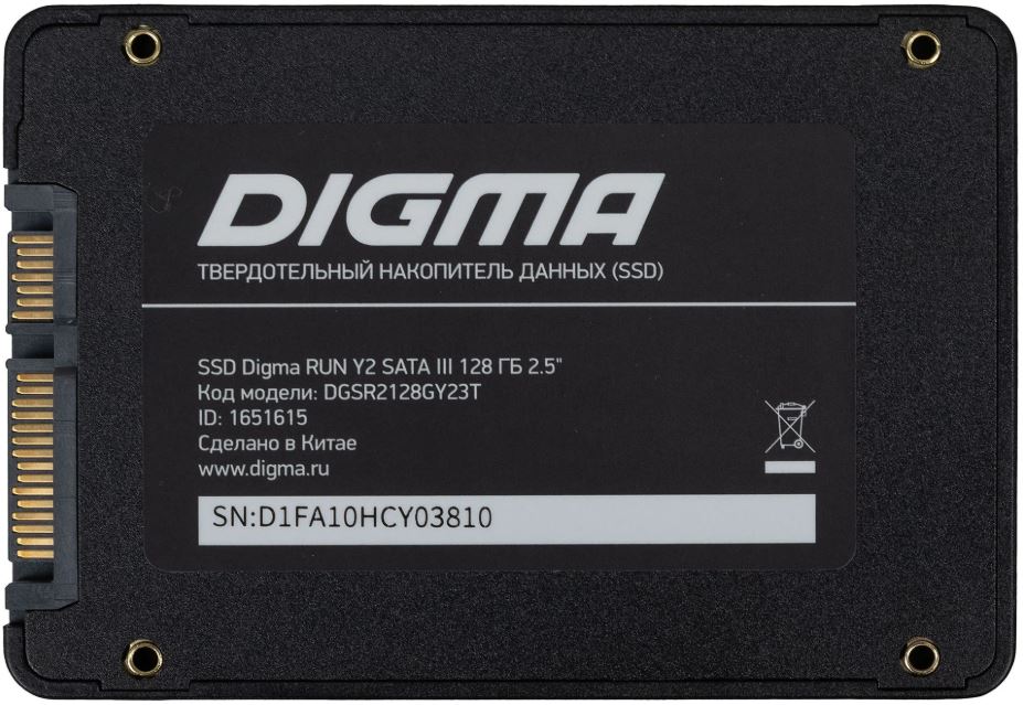Digma SATA III 128Gb DGSR2128GY23T