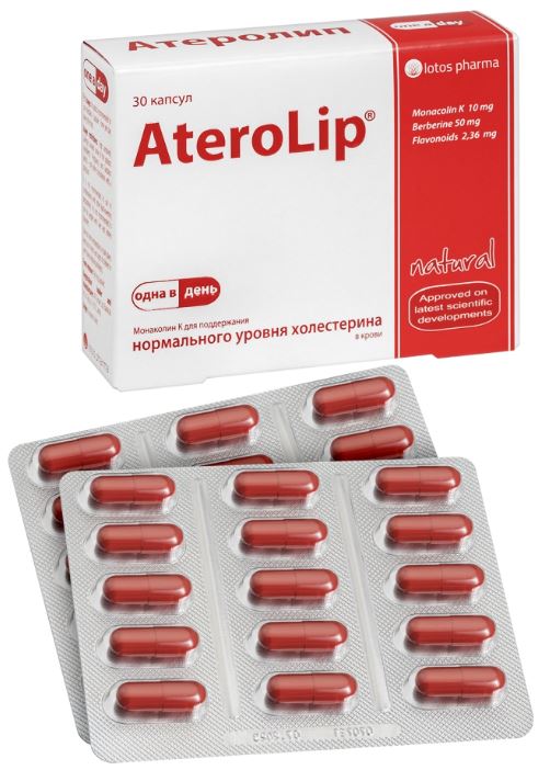 Атеролип