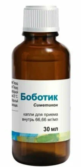 «Боботик»