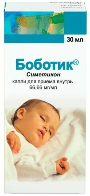 «Боботик»