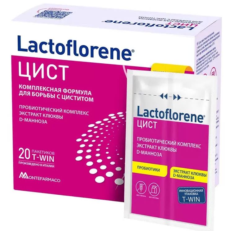 Lactoflorene® Цист