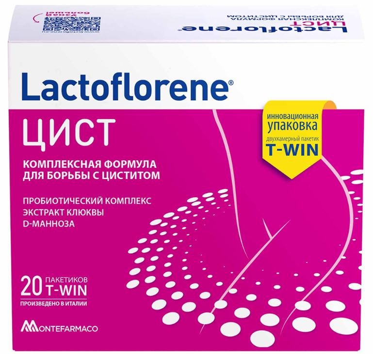 Lactoflorene® Цист