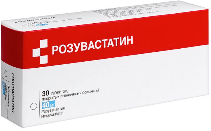 Розувастатин