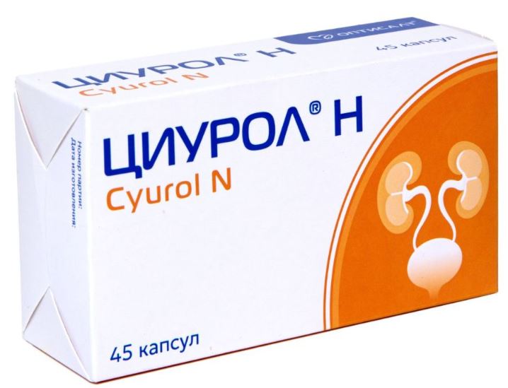 Циурол Н