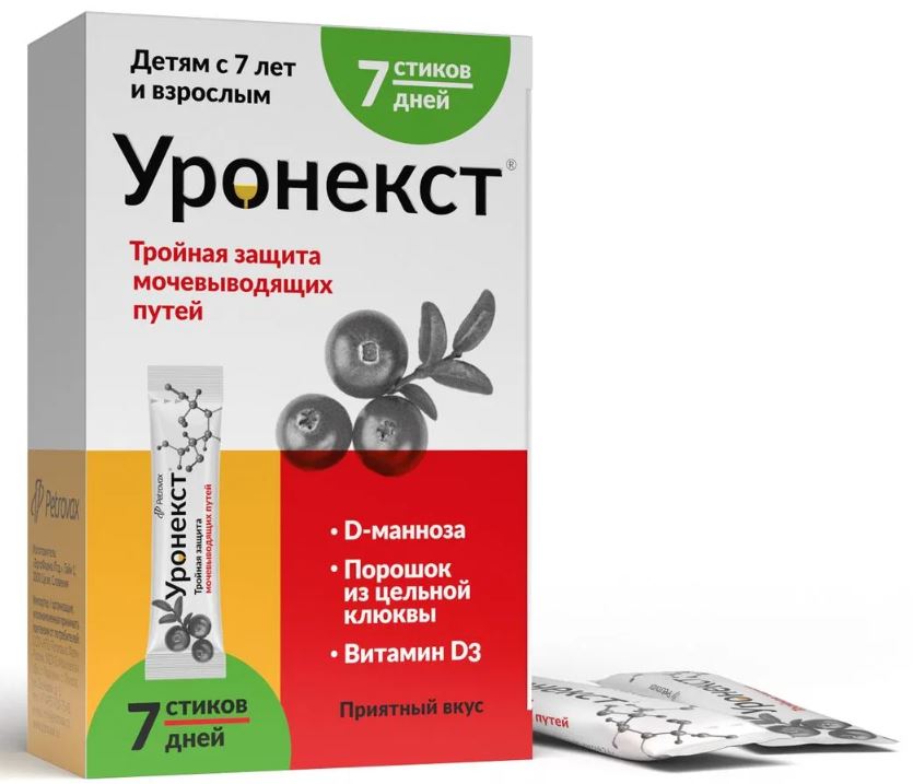 Уронекст